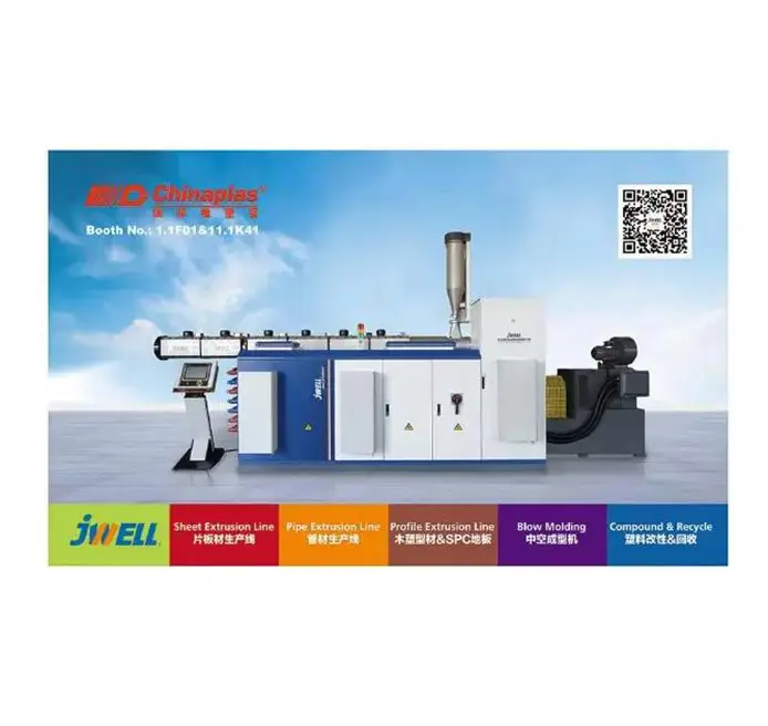 آلات - JWZ-BM30F / 160F / 230F فلوٽ ڪولر بلو مولائي مشين